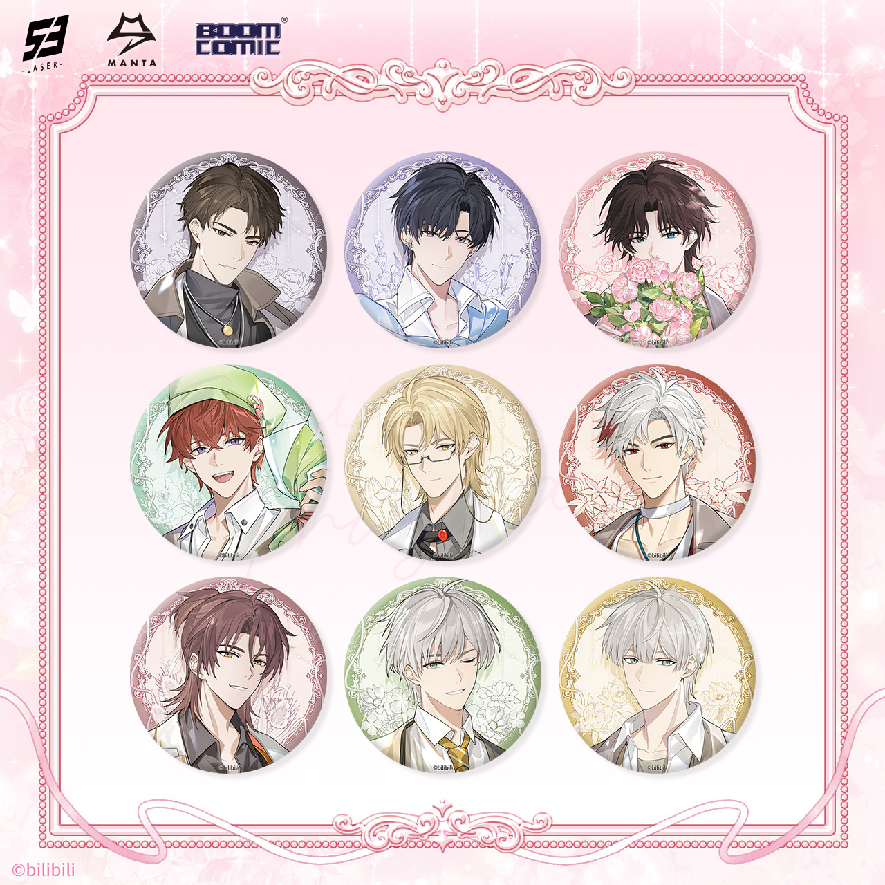 【预售】暴蒙 LASER&MANTA《香萦心弦》系列周边 2月发货