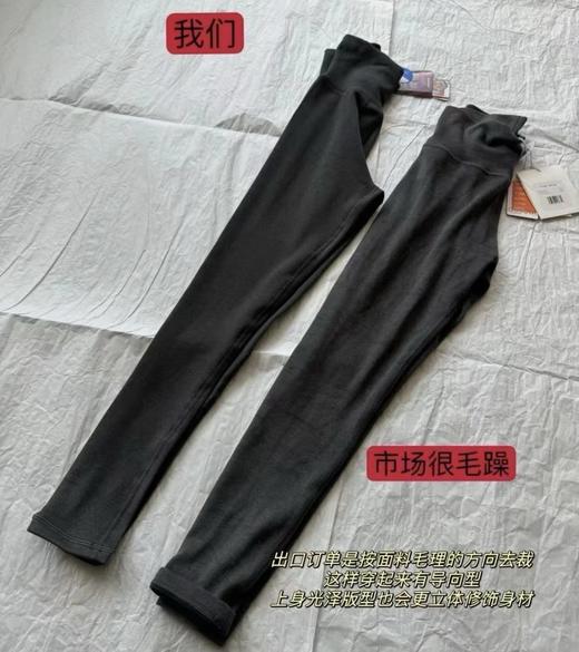 万能神裤！ Row澳绒打底裤  超保暖打底裤  体感堪比羊绒  发热无束缚  人手两条起 商品图4