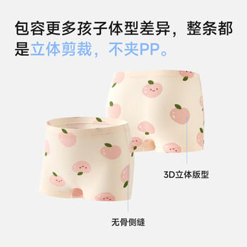 尼多熊女童内裤儿童平角短裤棉女宝宝四角内裤中大童女孩不夹PP 商品图5