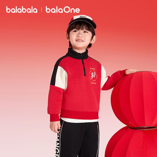 【balaOne】巴拉巴拉童装儿童套装男童2025新款春秋装棒球服新年 商品图2