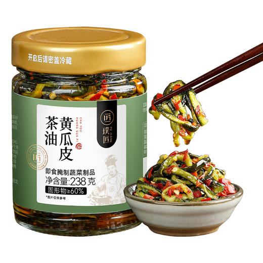 茶油剁椒黄瓜皮香辣脆爽湖南特产下饭菜咸菜榨菜泡菜拌饭拌面即食 商品图4
