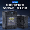 Ulanzi优篮子BP-VL99 V口电池摄像机电源手机电脑摄影灯影视补光灯监视器供电系统V扣轻量化充电 商品缩略图0