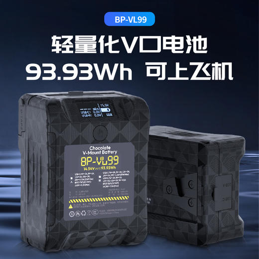 Ulanzi优篮子BP-VL99 V口电池摄像机电源手机电脑摄影灯影视补光灯监视器供电系统V扣轻量化充电 商品图0