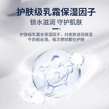 布班迪婴儿云柔巾乳霜纸3层200抽6包柔纸巾敏感肌肤适用抽纸亲肤柔润 商品图0