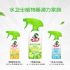 水卫士（seaways）家庭清洁套装 480g×3瓶 商品缩略图1