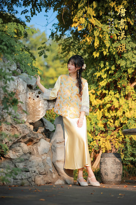 【吉象满庭（双面织锦缎）】明黄织锦中式马甲衣身以明黄为底，满幅织就彩调祥瑞纹样，古典雅致中透着灵动生机；门襟缀精致纽扣，短款版型适配衬衣、高领衫等多元内搭，轻松打造层次穿搭。 商品图6