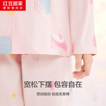 红豆居家（Hodohome）儿童睡衣女童A类纯棉家居服女孩卡通满印长袖开衫套装500粉160 商品图6