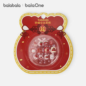 【balaOne】巴拉巴拉儿童饰品女童指甲贴2025年新款冬装小童可爱
