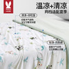 莫尔兔 儿童防踢被夏季薄款宝宝午睡盖被护肚中大童空调被睡袋150*150cm 商品缩略图3