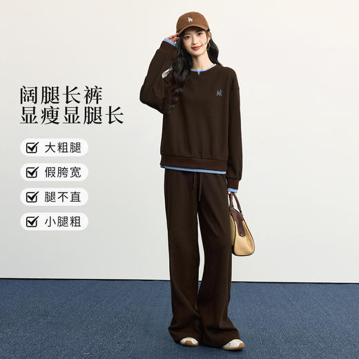 【10/23新品】熙世界琥珀流光风棕色针织卫衣休闲阔腿裤两件套装女2025秋冬新款 商品图2