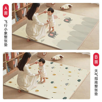 贝博氏babybox爬爬垫婴儿宝宝爬行垫XPE整体垫整张地垫加厚250*180*2cm 商品图7