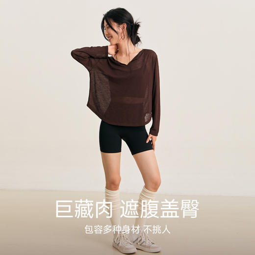【3~5天发货】跃牌【美度空间】系列 竹节纱植物纤维瑜伽长袖V领朦胧感家居服运动长袖ADCX53007 商品图4