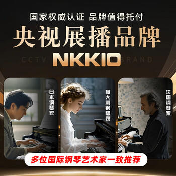 NKKIO尼康节拍器日本进口机芯钢琴考级专用吉他乐器通用 经典款-淡雅绿 商品图5
