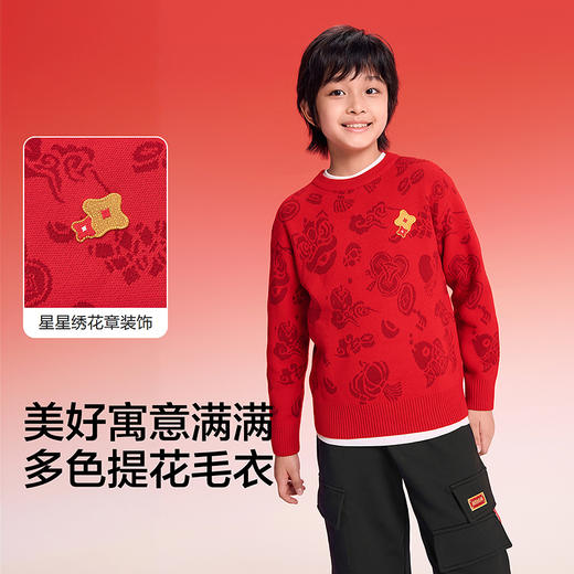【balaOne】巴拉巴拉童装儿童毛衫亲子装2025新款春秋装提花内搭 商品图3