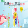 狮王(lion)细齿洁儿童牙刷宝宝牙刷6-12岁3支装新老包装随机 商品缩略图3