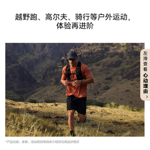 华为 WATCH GT 6 Pro（46mm）钛合金表带 蓝宝石表面 商品图7