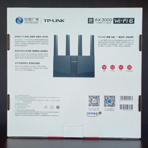 TP-LINK WBA302 中国广电专属定制版路由器 AX3000满血WiFi6 全千兆网口 支持“广电慧家”APP管理 支持Mesh组网 支持组播 5G双频 高速穿墙 游戏加速 商品图2