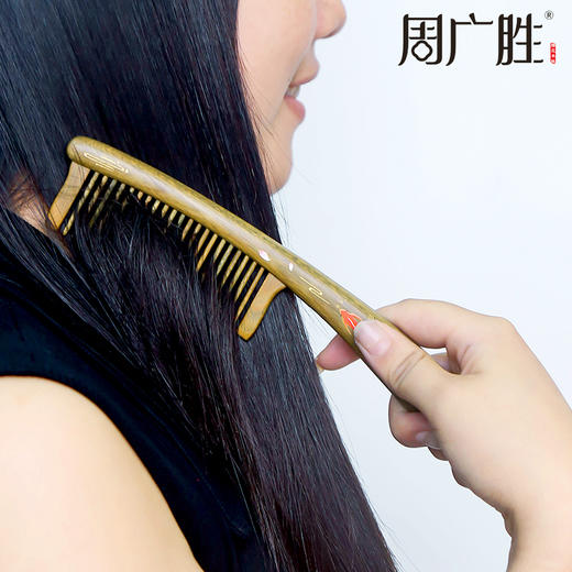 周广胜天然绿檀镶齿梳礼盒漆艺有余木梳子按摩护发蓬松梳 商品图2