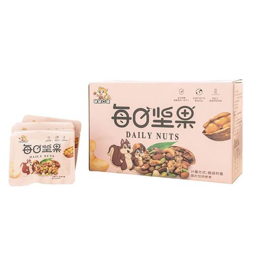 【每日一包营养均衡】每日坚果礼盒（15g*30袋）/箱*1箱 商品图7