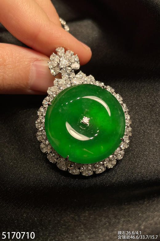 高冰种帝王绿平安扣吊坠【5170710】具体价格微信咨询 商品图0