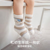 【婴童服配】嫚熙儿童袜子半边绒地板袜秋冬男女童宝宝婴儿防滑学步袜 商品缩略图3