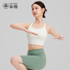 【幸棉】Yoyo系列棉花糖可运动内衣无钢圈软支撑背心款/文胸款21Y22002/21Y22003 商品缩略图0