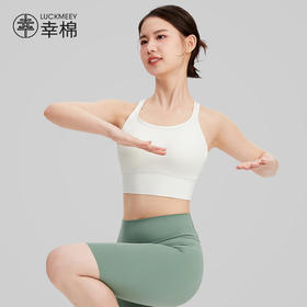 【幸棉】Yoyo系列棉花糖可运动内衣无钢圈软支撑背心款/文胸款21Y22002/21Y22003