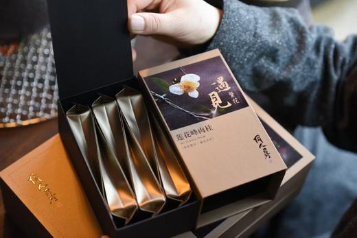 手作茶叶礼盒 遇见繁华 送人自喝 牛妈推荐哦~ 商品图1