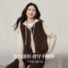 【10/23新品】熙世界「仿生暖绒科技」毛绒绒马甲短外套女冬季无袖外穿背心上衣 商品缩略图1