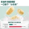 英氏婴幼儿开心爆米花 非油炸醇厚谷香奶味浓宝宝非油炸健康小零食 送礼 商品缩略图2