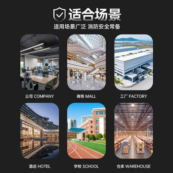 沂龙水基灭火器 新能源环保国标商用店铺仓库3L电油火国家消防3C认证 商品图1