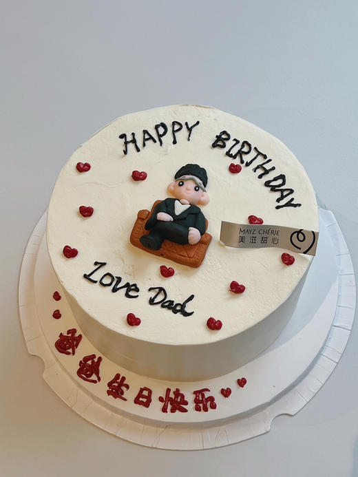 西装帅爸 商品图0