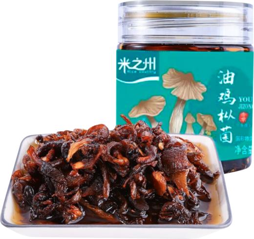 云南特产油鸡枞油松茸油牛肝菌组合 260G*3瓶（油鸡枞+油牛肝菌+油松茸） 商品图2