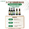 爷爷的农场有机纯生松茸酱油152ml儿童宝宝调味减盐赠婴儿辅食食谱配料干净 商品缩略图3