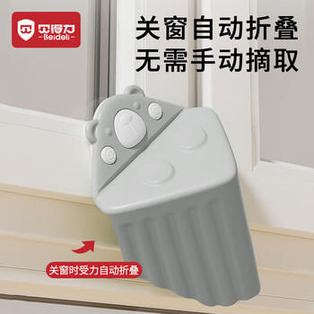 贝得力断桥铝窗户防撞角防磕碰角保护套窗角全包角防碰头窗防撞护角1个 商品图1