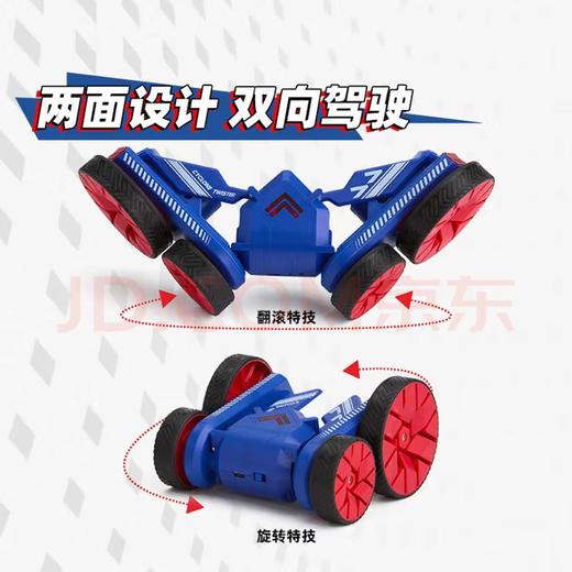 【春上新】8楼 乐高  银辉 遥控旋风特技车 吊牌价199元 商品图3