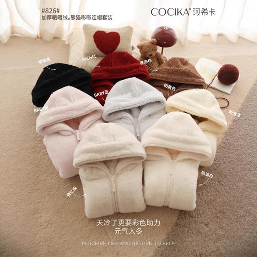 【秋冬新款珊瑚绒儿童睡衣】加绒加厚连帽拉链套装保暖女童家居服 商品图3