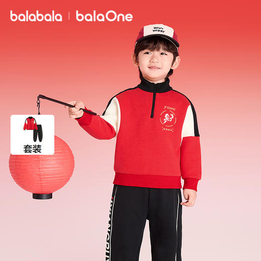 【balaOne】巴拉巴拉童装儿童套装男童2025新款春秋装棒球服新年 商品图0