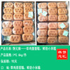 馋兄妹——草鸡蛋蛋糕、鲜奶小米糕     保质期90天 商品缩略图0