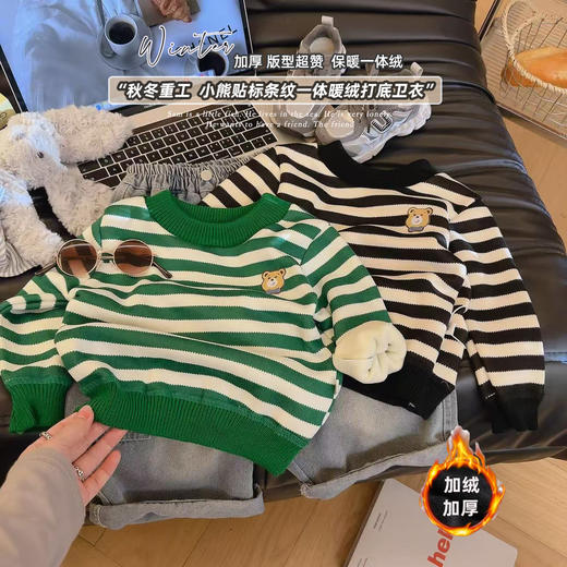 限时破价🔥真的超值‼️  儿童加绒毛衣一体绒韩版时尚百搭卫衣毛衣 商品图1