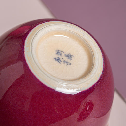 问鼎钧瓷/梦鼎/鹅黄青花/精工款/辉景盖碗(百年好合) 商品图2