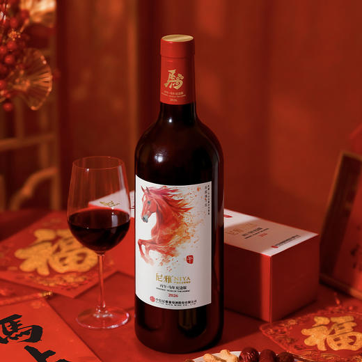 尼雅马年生肖纪念酒 3Lx1 盒装 商品图3
