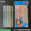 一次性吸管加厚食品级透明彩条可弯头吸管家用商超饮料品吸管 20cm 100支/包 商品缩略图0