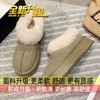 【寒潮b备❗️厚底雪地靴】超暖和面包鞋，拥有温和质优面料材质，外在触感柔软细腻，厚底拉长腿部线条比例，更防滑耐磨，新款加绒加厚东北大棉鞋皮毛一体毛毛鞋QQ 商品缩略图4