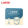 LARGE 洗衣机槽泡腾家用全自动滚筒波轮杀菌消毒除垢去霉味(15g×12块) 商品缩略图0