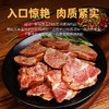 云南清真绿星斋 寻牛客卤牛腱肉 清真卤牛肉120克 商品缩略图2