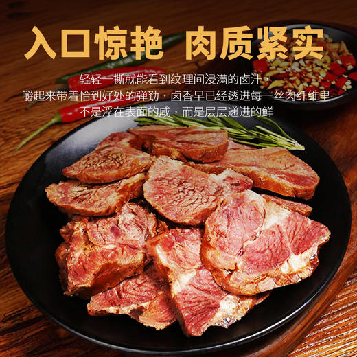 云南清真绿星斋 寻牛客卤牛腱肉 清真卤牛肉120克 商品图2