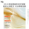 【正品直售】hfp™云感柔和净颜洁面泡泡 天线宝宝联名 商品缩略图6