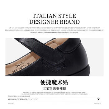 斯纳菲春季儿童黑皮鞋女童皮鞋舒适公主鞋女孩校园学生小皮鞋 黑色38 商品图0