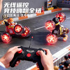 索迪六一儿童节礼物玩具男孩孙悟空遥控汽车翻斗变形扭变翻斗特技赛车 商品缩略图6